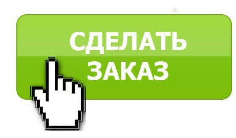 Купить акты выполненных работ в Республике Республике Северная Осетия — Алания